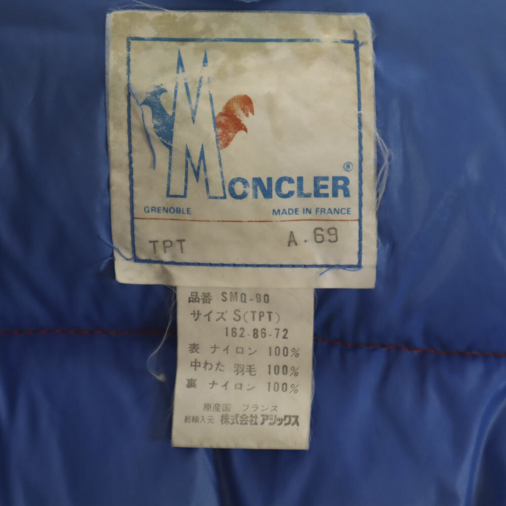 80S Moncler Asics Men's Down Jacket JP Vintage S for H:5'4 80S Moncler Asics Men's Down Jacket JP Vintage S for H:5'4