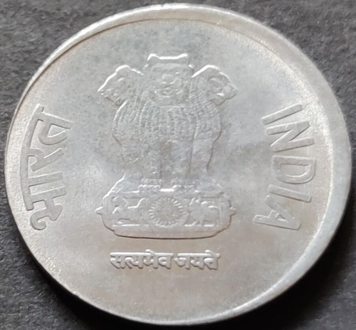 India Paise 50, Error coin, 2013, Calcutta, with 'OFF CENTER STRIKE' (A45) - Picture 2 of 2