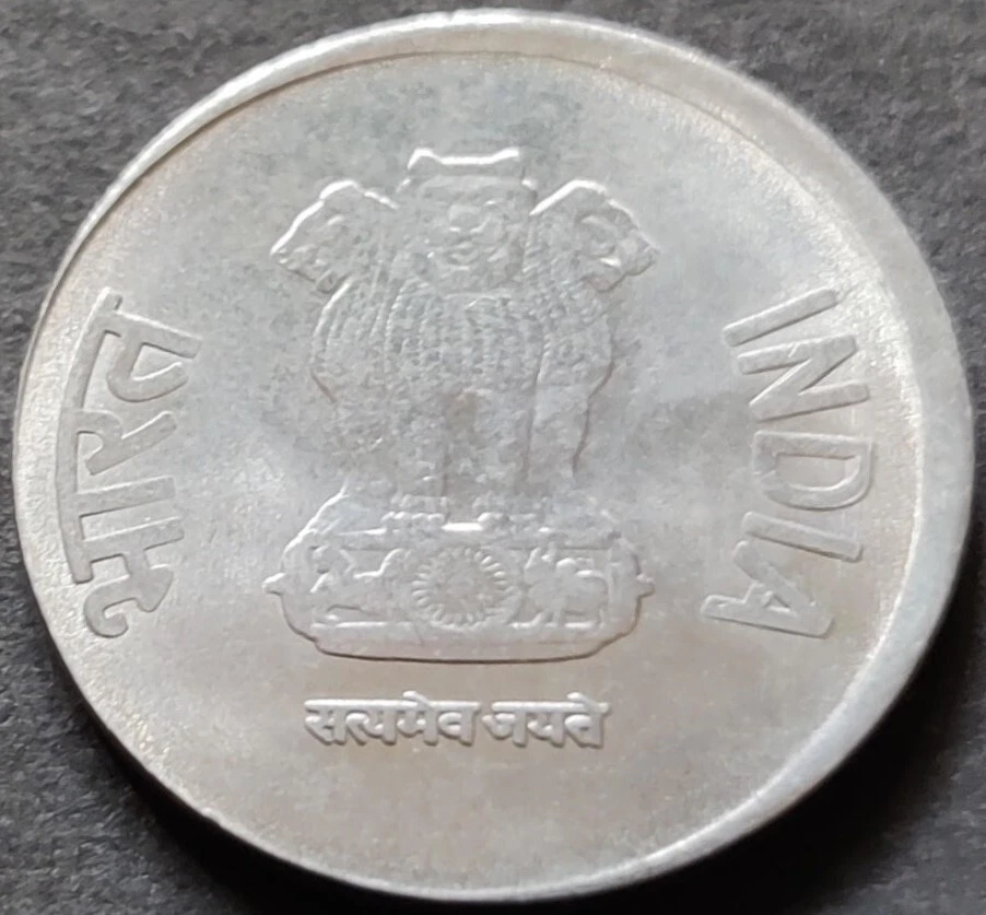 India Paise 50, Error coin, 2013, Calcutta, with 'OFF CENTER STRIKE' (A45) - Image 2 of 2