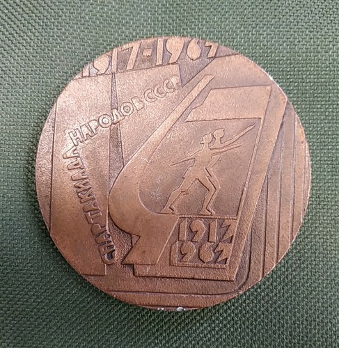 Table medal Spartakiad of the Peoples of the USSR. 1917-1967. Propaganda - Picture 21 of 24