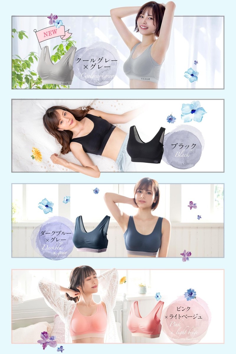 VIAGE beauty up night bra 3色セット S/Mサイズ 楽天市場】累計900万枚突破 公式 【3枚セット】 VIAGE