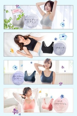 VIAGE VIAGE Beauty Up Night Bra Air 2 Piece Set S Sheer