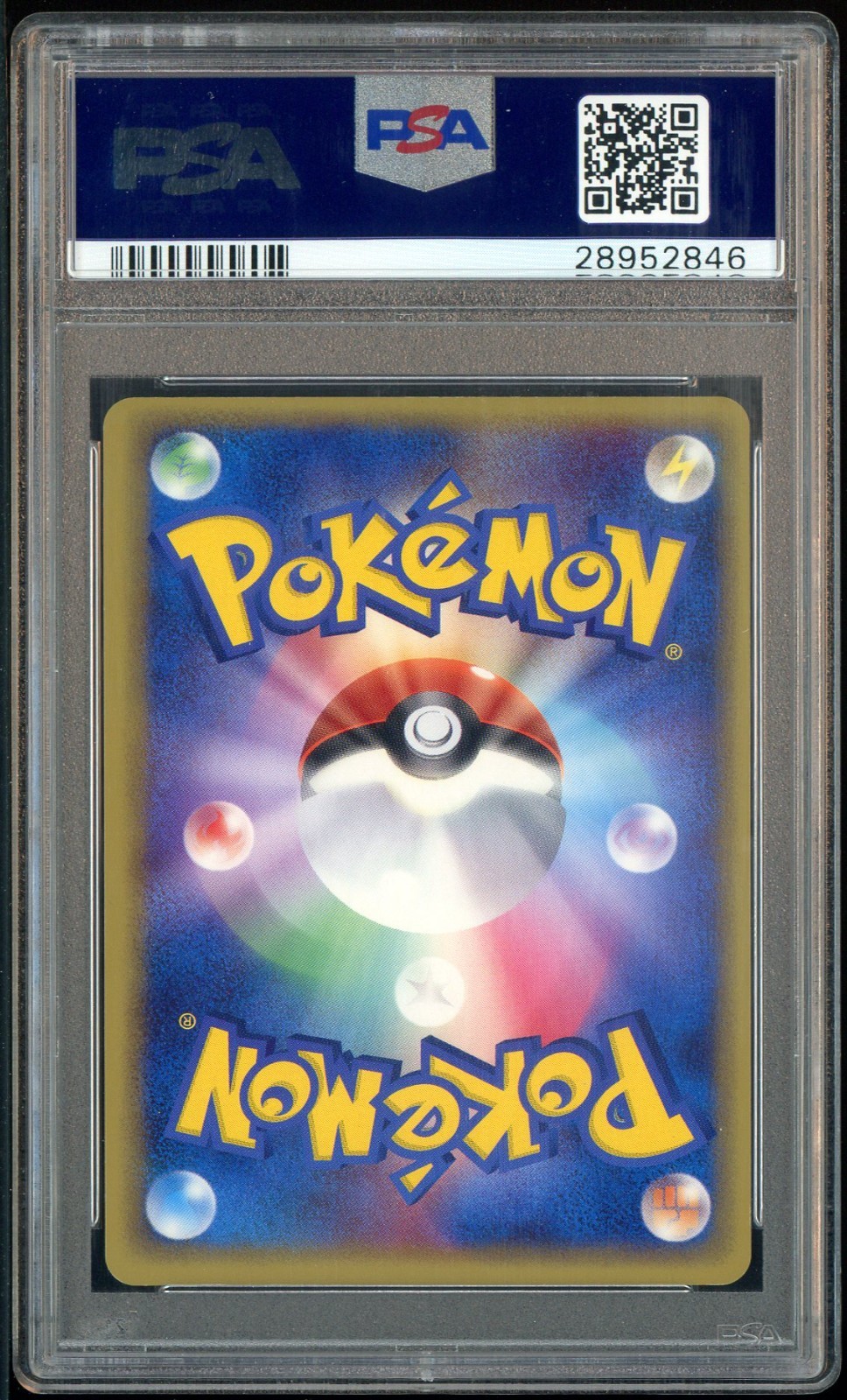 2006 Pokemon JPN 1st Edition Dragon Frontiners Gold Star #15 Mew Holo PSA 9 view 2