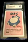 Snorlax Old Maid Super High Tension Promo Japanese Pokemon Card CGC 10 Gem Mint