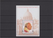 Poland 1993 XV Anni. Pontificate of Pope John Paul II XF Mint Never Hinged