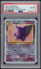 2002 POKEMON LEGENDARY COLLECTION #11 GENGAR-REVERSE FOIL PSA 8