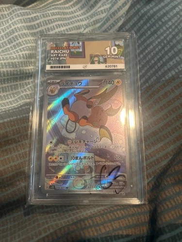 Japanese raichu clay burst ace 10