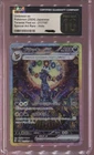CGC 10 UMBREON ex SAR 217/187 TERASTAL FESTIVAL JAPANESE POKEMON CARD PRISTINE