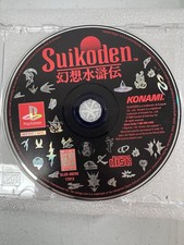 Suikoden (Playstation, PS1) Buffed, TESTED, & Working - Disc Only - JRPG Game