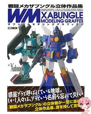 zabungurumoderingugurafitexi Combat mekazabunguru 3d Art