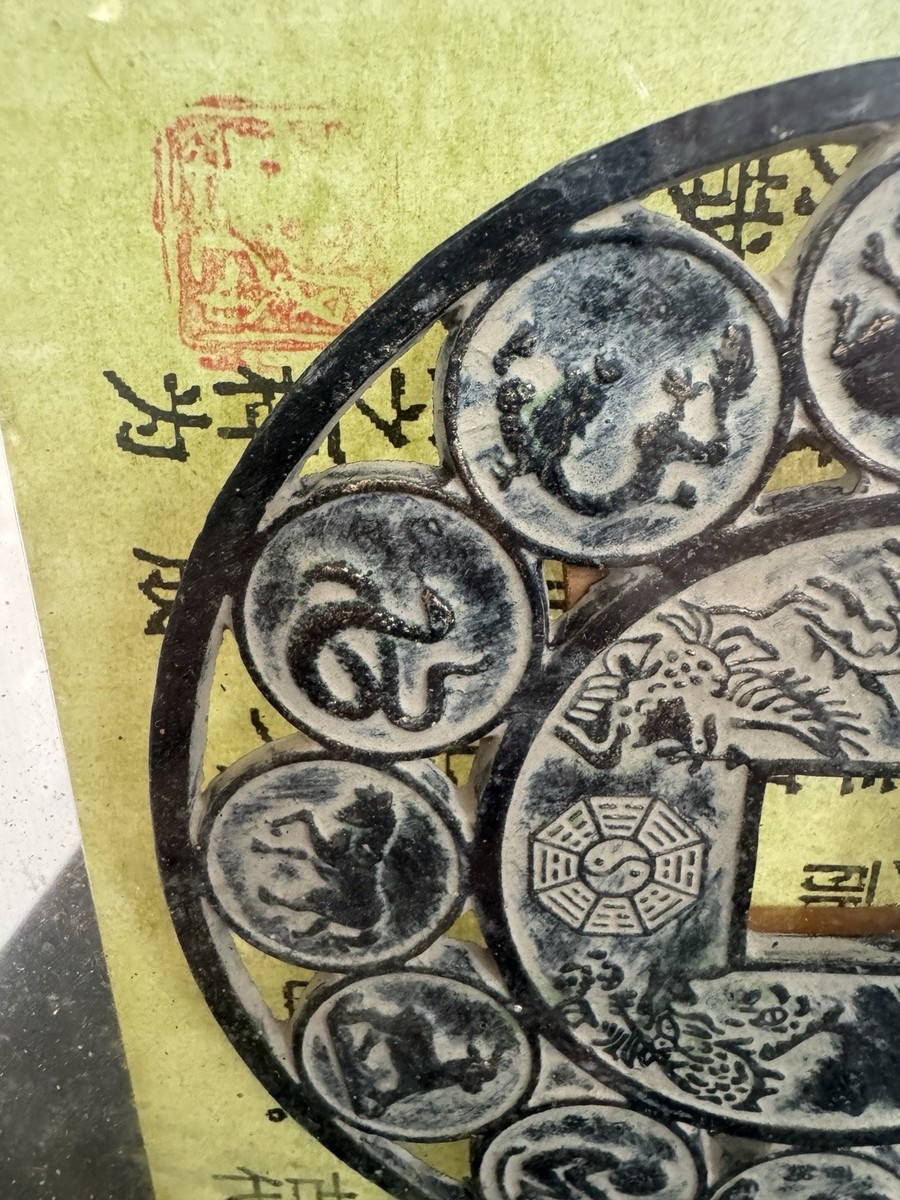Chinese Zodiac Bronze Medallion Coin Wood Frame Collectable Asian