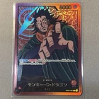 Monkey D.Dragon (Gold Text) OP07-001 L Anime 25th Collection ONE PIECE Japanese