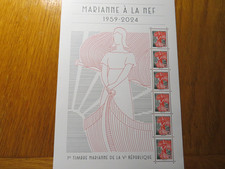 FRANCE   BLOC F5785  MARIANNE A LA NEF  Hors abonnement - NEUF.