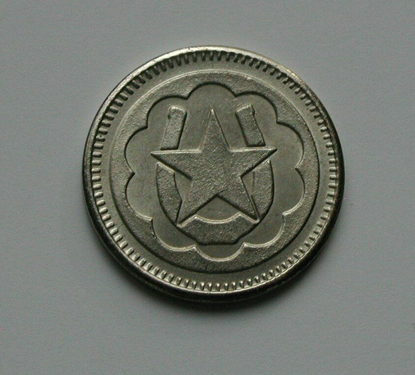 Vintage Lucky Horseshoe Star Token - wizard in stars/moons