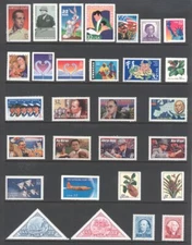 1997 U.S. COMMEMORATIVE YEAR SET *110 STAMPS* WITH 4 SHEETS MINT-NH