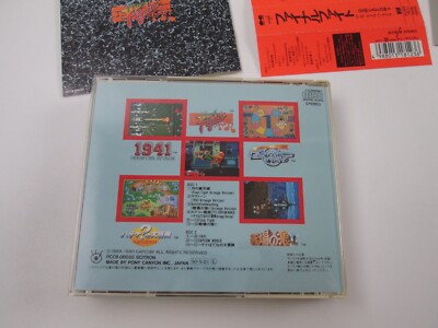 ミュージック group fight dvd cd New York Chinatown / Master of Disaster Don 