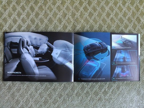 JETOUR DASHING Chinese Car Brochure China 2023 - Picture 6 of 9