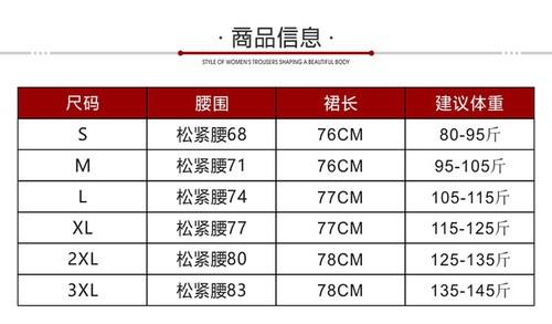 Mittellanger Damenrock echte Seide A-Linie Plissee hoher elastischer Bund Farbverlauf - Bild 15 von 37