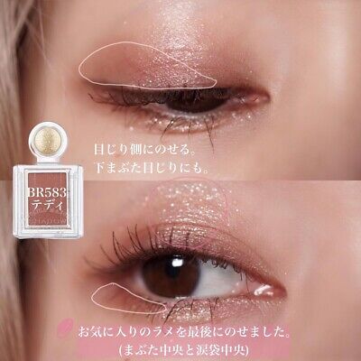 アイシャドウ Erika Shiseido Majolica Mallorca Eyeshadow BR583 BE384 Set Japan