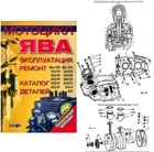JAWA 350 360 559 634 638 Betriebsanleitun Reparatur e-Buch book operating manual