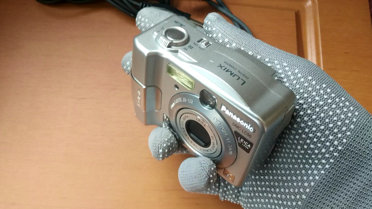 Panasonic Lumix DMC-LC50 3.2MP Digital Camera | 3.2 MP | 3x