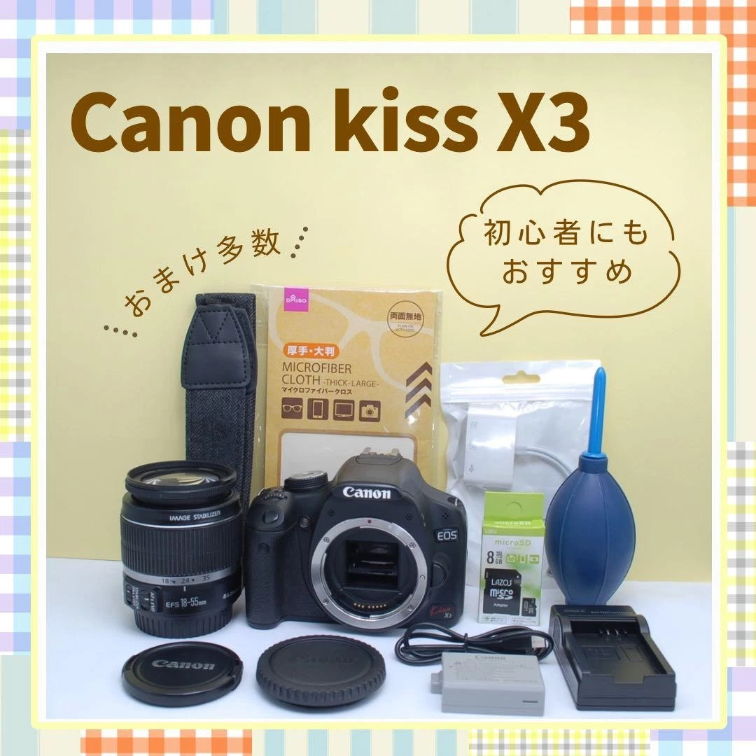 Canon EOS X3 Digital Cameras for Sale | Shop New & Used Digital