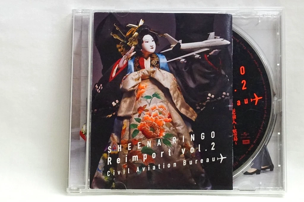 椎名林檎 Sheena Ringo BoX 椎名林檎 Sheena Ringo BoX デケード詰め合わせ