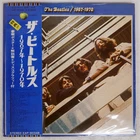 BEATLES 1967-1970 APPLE EAP9034 Japan OBI VINYL 2LP