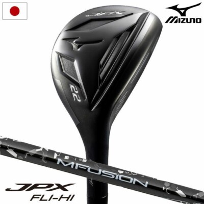 Mizuno UT JPX FLYHY 25° dg120 s200 s-l400.jpg