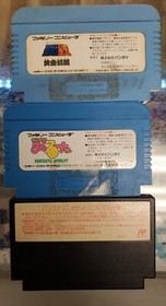 NINTENDO FAMICOM JAPANESE GAME LOT FANTASTIC WORLD DOWNTOWN SPECIAL SAINT SEIYA