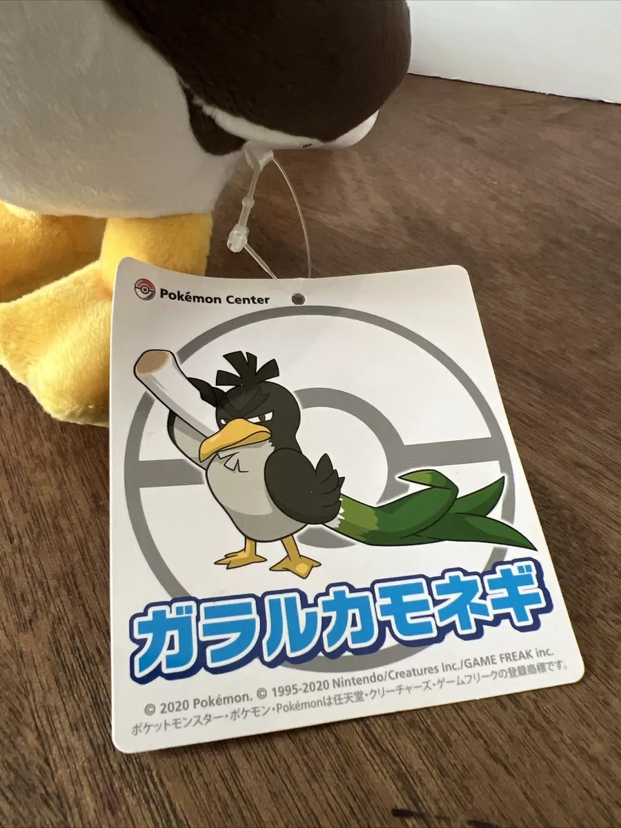 Galarian Farfetch'd Poké Plush - 15 ½ In.