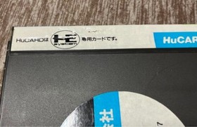IMAGE FIGHT PC Engine PCE IC02003 1990 NTSC-J NEC irem Shooter game Japan USED