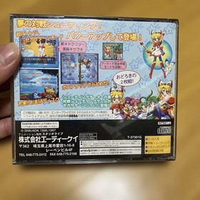Sega Saturn Twinkle Star Sprites