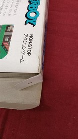 ALTRON Famicom Soft Paperboy Used