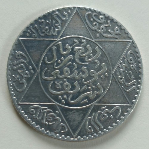 Maroc 2 1/2 DIRHAMS 1331 PARIS ARGENT Marocco - Picture 2 of 2
