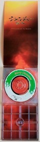 SEGA Dreamcast Shenmue Promotional VHS Tape & Merry Christmas Mini CD