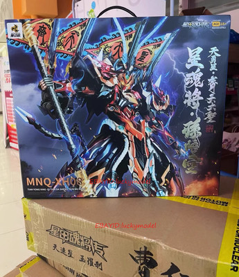 MOTOR NUCLEAR MNQ-XH08 The Monkey King Sun Wukong  assembled model In Stock NEW