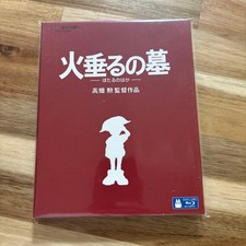 Grave of the Fireflies Blu-ray - Studio Ghibli - Isao Takahata Film