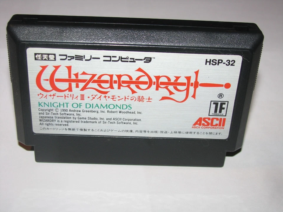 Wizardry III 3 Knights of Diamonds Famicom NES Japan +box manual card US Seller - Image 3 of 4