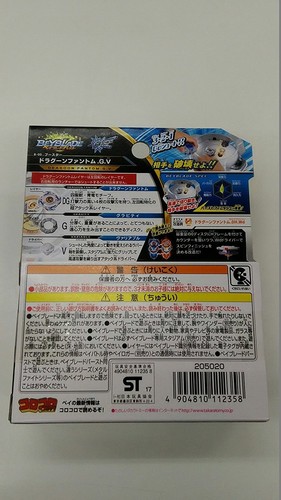 Takara Tomy Beyblade Burst B-00 wbba. Limited Dragoon Fantom G V 2018 blanco - Imagen 3 de 5