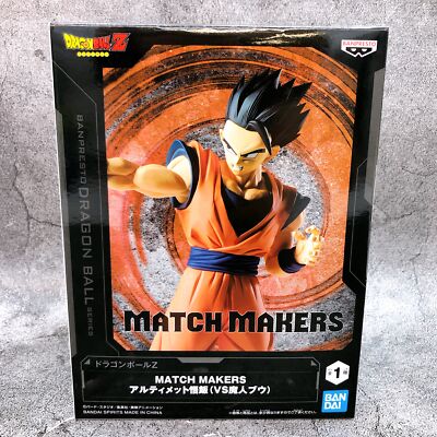Banpresto Figurine d'action Gohan Ultimate (Vs Majin Buu