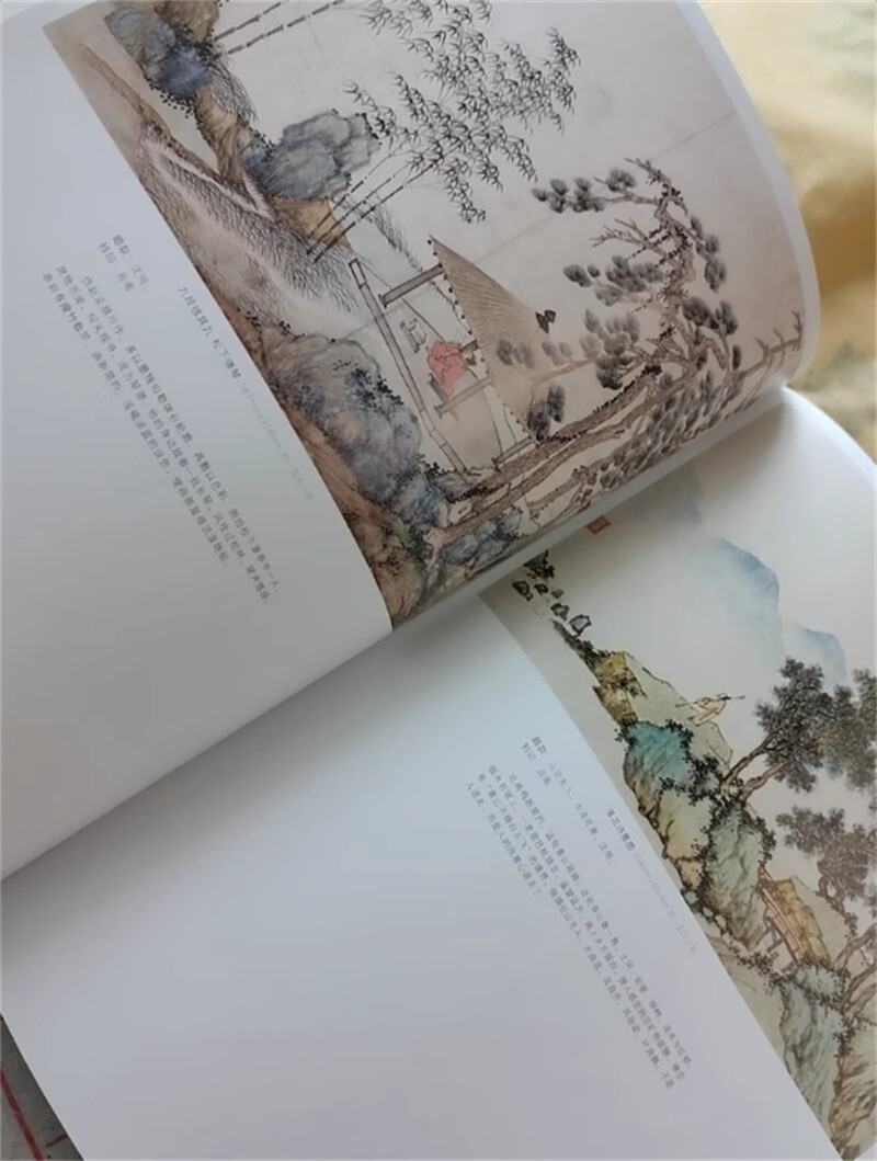 沈周画集山水画册页临摹范本书籍中国画入门教材写意花鸟人物梅兰竹菊