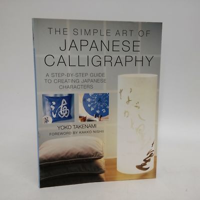 洋書 Biographical dictionary of Japanese art Amazon.com: Dictionary of Japanese Artists: Painting