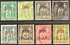Cavalle (Thrace) #YT01-YT8 Used 1893-1900 Sage [1-7 3a]