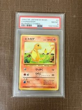 PSA 8 Charmander 1996 Japanese Basic No Rarity Pokemon Card