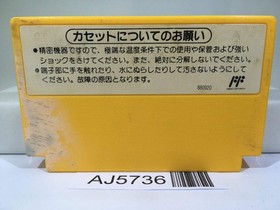 Super Mario Bros. 3 Nintendo Famicom NES Japan - AJ5736