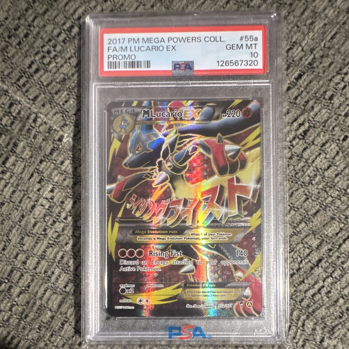 M Lucario Ex