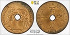 French Indochina 1 Cent 1923A PCGS MS 63 RB