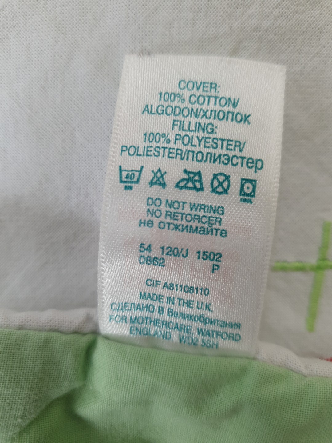 Trapunta culla vintage Mothercare patchwork foto 6