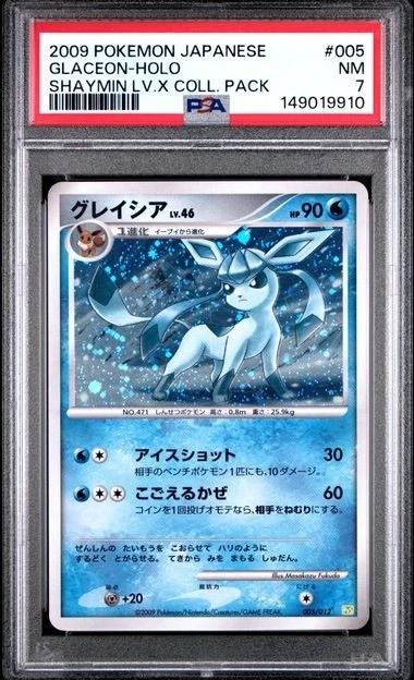 【psa推奨美品】グレイシア 005/012 2009 Glaceon 005/012 Pts: Shaymin Lv.X Collection Pack for sale | eBay